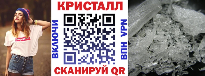 купить закладку  Новочебоксарск  Амфетамин VHQ 