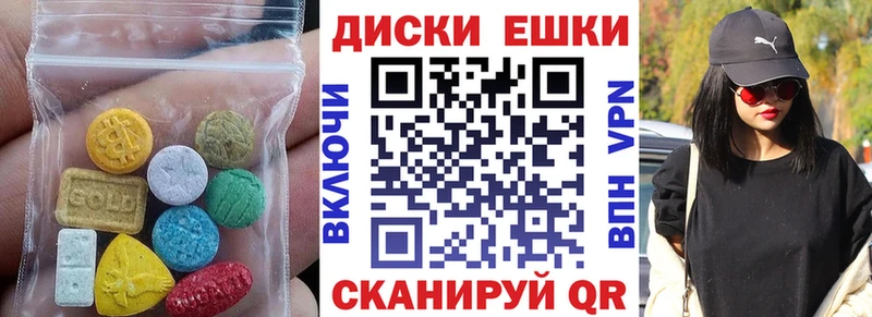 купить закладку  kraken онион  Экстази Cube  Новочебоксарск 