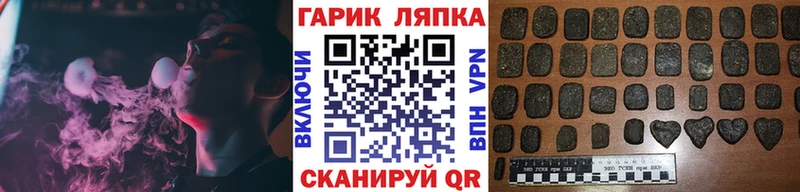 ГАШИШ убойный Новочебоксарск