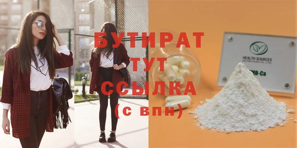 ALPHA-PVP Нефтегорск