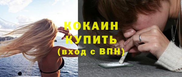 герыч Абинск