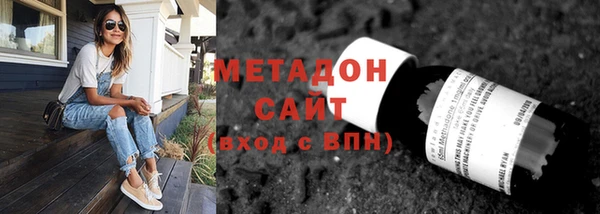 кристаллы Абаза