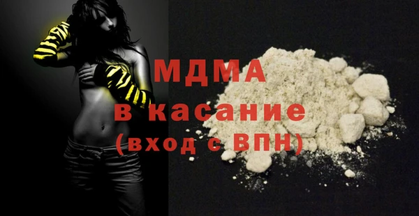 mdpv Абдулино