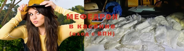 кристаллы Абаза