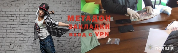 mdpv Абдулино