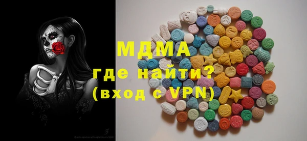 ALPHA-PVP Нефтегорск
