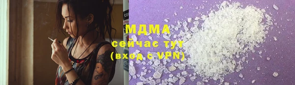 герыч Абинск