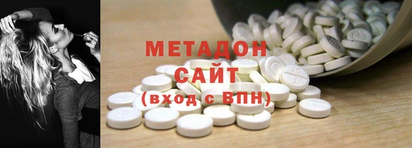 mdpv Абдулино