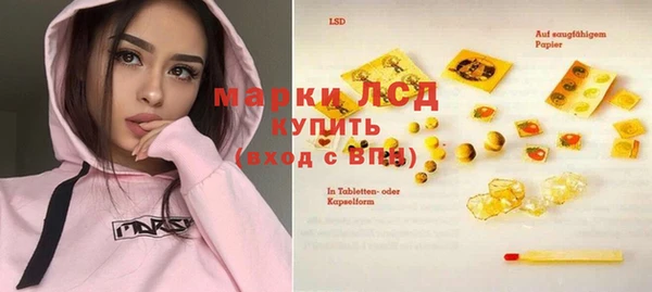 mdpv Абдулино