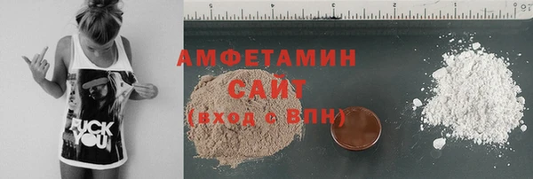 кристаллы Абаза