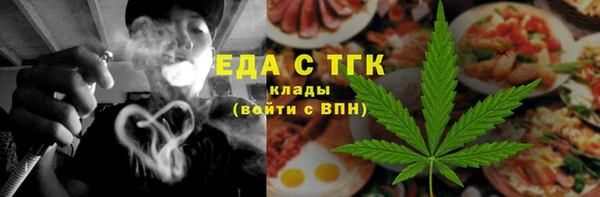 кристаллы Абаза