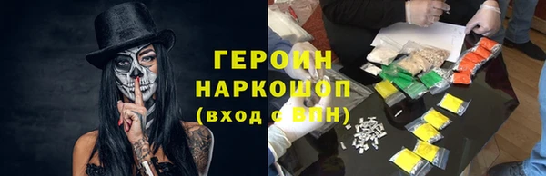 кристаллы Абаза