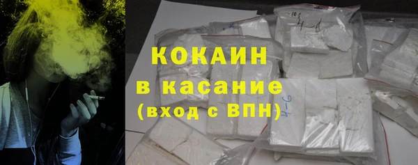 кристаллы Абаза