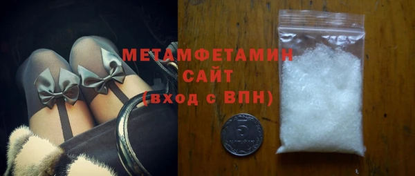кристаллы Абаза