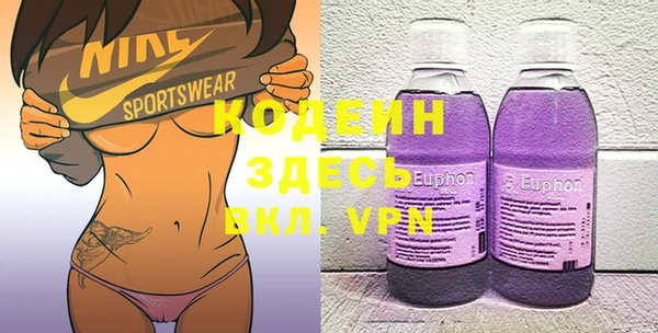 mdpv Абдулино