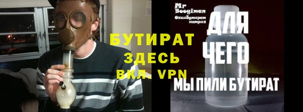 кристаллы Абаза