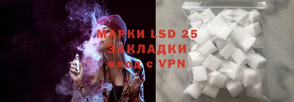 mdpv Абдулино