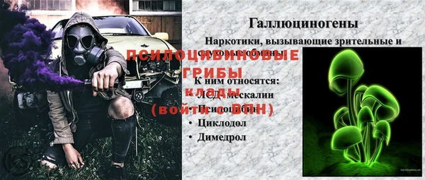 кристаллы Абаза
