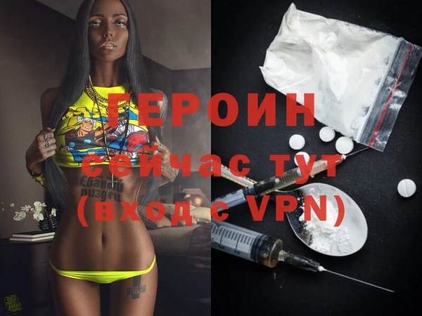 ПСИЛОЦИБИНОВЫЕ ГРИБЫ Нея