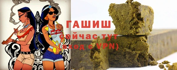 mdpv Абдулино