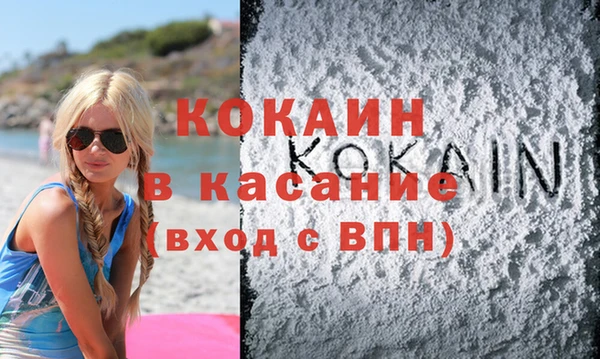 герыч Абинск