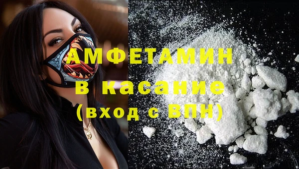 mdpv Абдулино