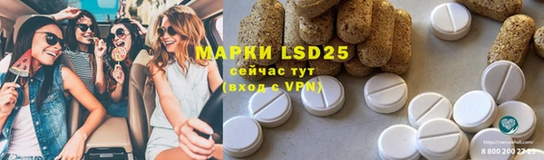 mdpv Абдулино