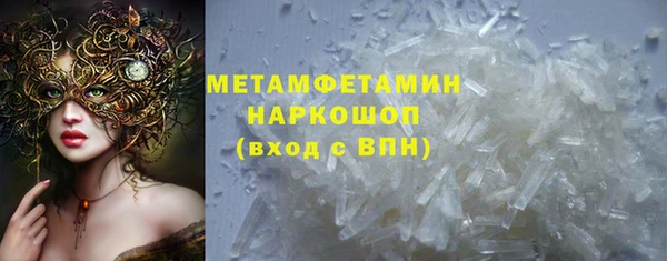 кристаллы Абаза