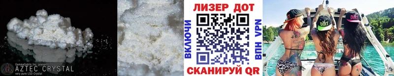 Лсд 25 экстази ecstasy  даркнет наркотические препараты  Новочебоксарск  mega ССЫЛКА 