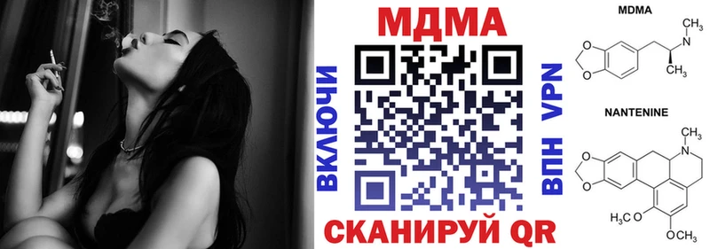 MDMA молли  Новочебоксарск 