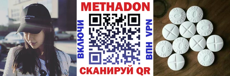дарнет шоп  Новочебоксарск  блэк спрут   МЕТАДОН methadone 
