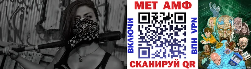 Первитин винт  где продают наркотики  Новочебоксарск 
