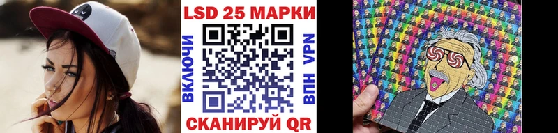 Марки 25I-NBOMe 1,8мг omg ONION Новочебоксарск