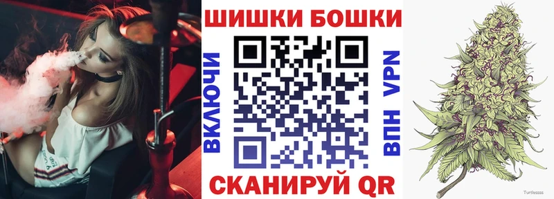 купить   Новочебоксарск  Каннабис White Widow 